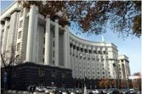 Кабмин определился с бюджетной резолюцией на 2016 год